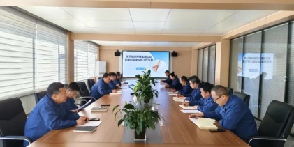集團(tuán)公司召開《關(guān)于組織開展管理制度建設(shè)的工作方案》專項(xiàng)討論會