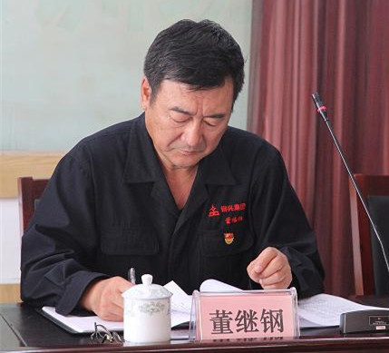 集團(tuán)公司黨委召開“不忘初心、牢記使命”主題教育動(dòng)員大會(huì)3.jpg